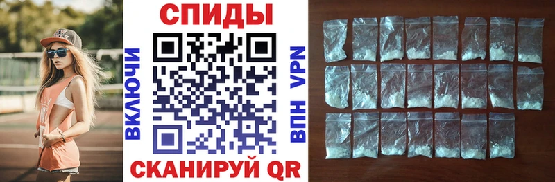 АМФ 97%  магазин продажи наркотиков  Слободской 