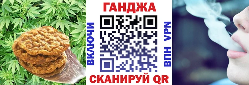 купить закладку  Слободской  mega tor  Еда ТГК конопля 