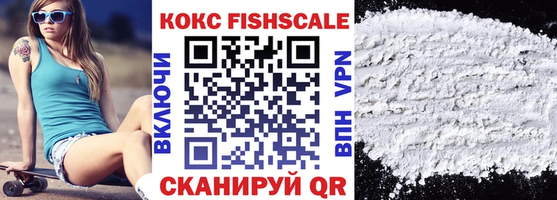 COCAIN Эквадор  купить наркотики сайты  Слободской 