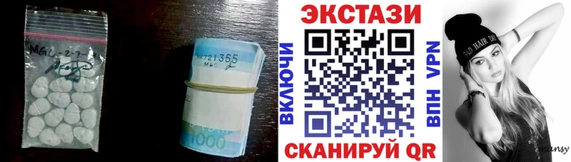 ЭКСТАЗИ louis Vuitton  даркнет сайт  mega как войти  Слободской 