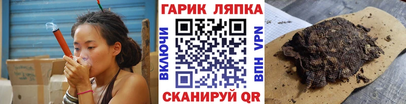 ГАШИШ Ice-O-Lator  Слободской 