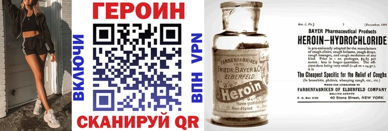 закладки  площадка формула  ГЕРОИН VHQ  Слободской 