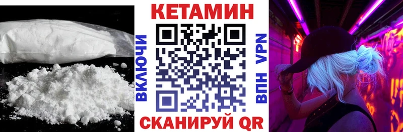 Кетамин ketamine магазин продажи наркотиков МЕГА tor Слободской
