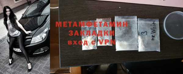 мяу мяу мука Балабаново