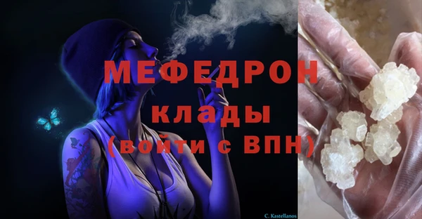 соль ск Балахна