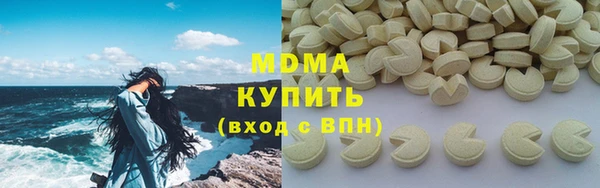 соль ск Балахна