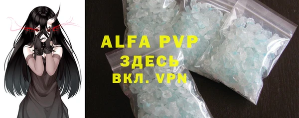 альфа пвп Баксан