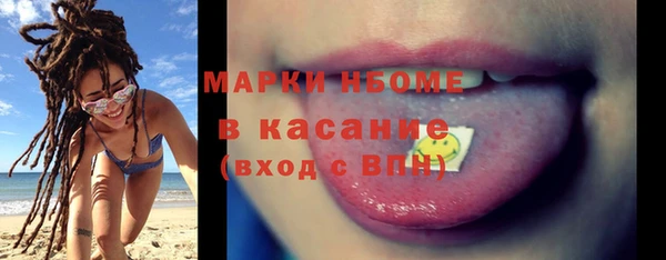 альфа пвп Баксан