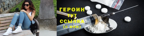 соль ск Балахна