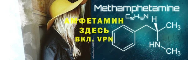соль ск Балахна