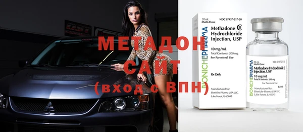 альфа пвп Баксан