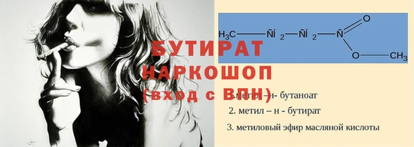 мяу мяу мука Балабаново
