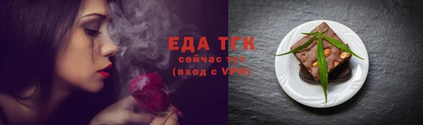 соль ск Балахна