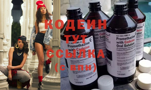 соль ск Балахна
