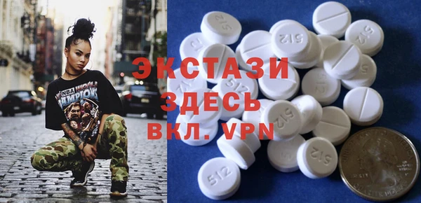 альфа пвп Баксан