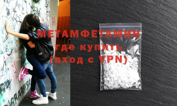 соль ск Балахна