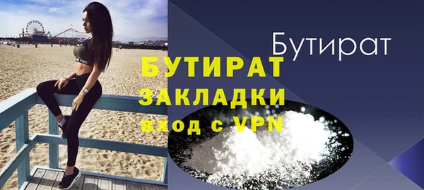 мяу мяу мука Балабаново