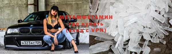 соль ск Балахна