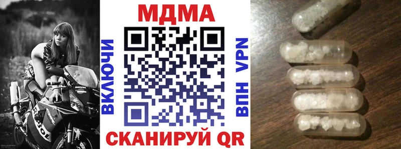 MDMA VHQ  купить закладку  Слободской 