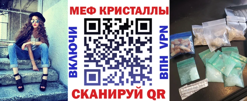 МЕФ мука Слободской