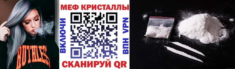 нарко площадка клад продажа наркотиков Слободской МЯУ-МЯУ VHQ
