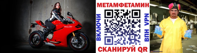 OMG ТОР  магазин продажи наркотиков  Слободской  darknet телеграм  МЕТАМФЕТАМИН витя 