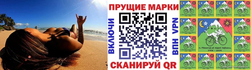 купить наркоту  Слободской  mega ссылки  Наркотические марки 1,8мг 