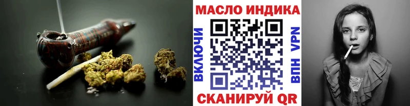 где найти наркотики  Слободской  OMG ТОР  Дистиллят ТГК вейп с тгк 