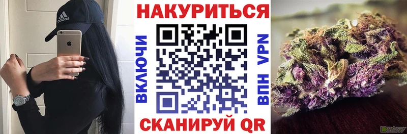 закладка  Слободской  дарк нет какой сайт  МАРИХУАНА Bruce Banner 